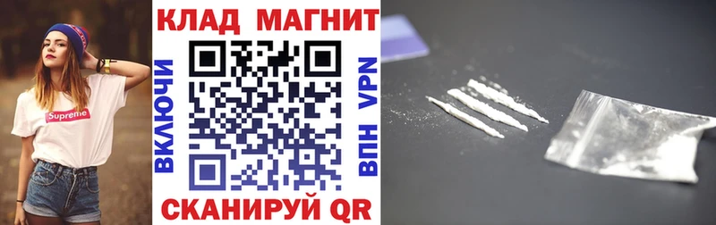 Какие есть наркотики Приморско-Ахтарск Канабис  Alpha-PVP  АМФЕТАМИН  КОКАИН  ГАШИШ 