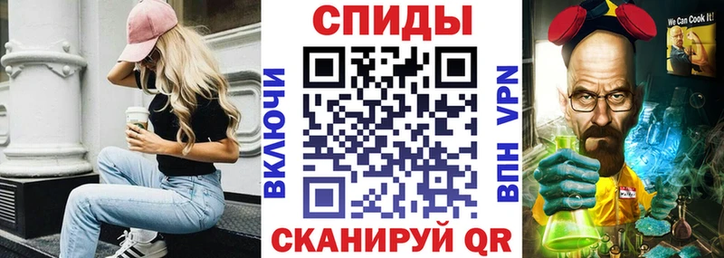 наркошоп Приморско-Ахтарск АМФ 98%