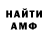 Амфетамин Premium Akram T
