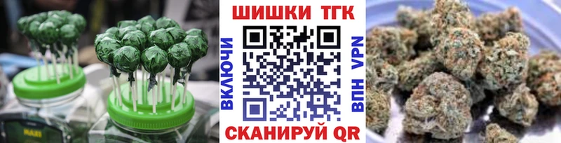 нарко площадка формула  Приморско-Ахтарск  Canna-Cookies марихуана 