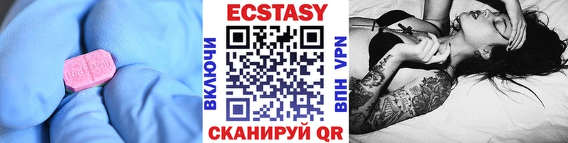 мега маркетплейс  Приморско-Ахтарск  Ecstasy ешки  где найти  