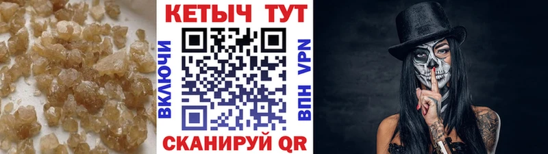 магазин Приморско-Ахтарск это состав Кетамин ketamine