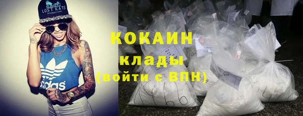 кокаин перу Нефтегорск