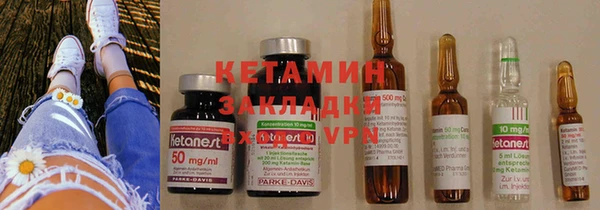 мдма Нефтекумск