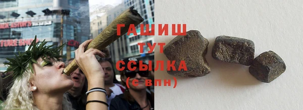 мдма Нефтекумск