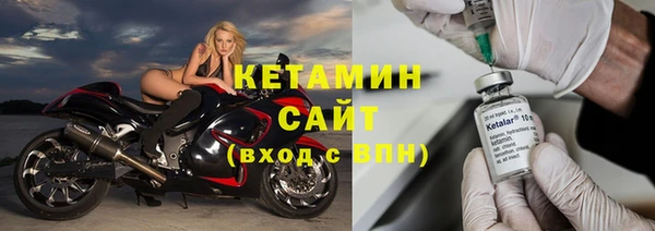 мдма Нефтекумск