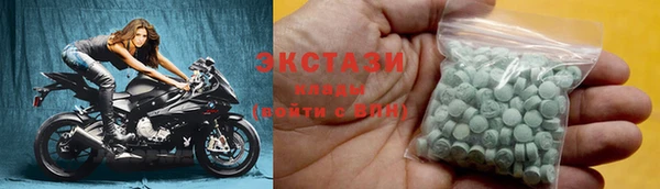 круглые Нея