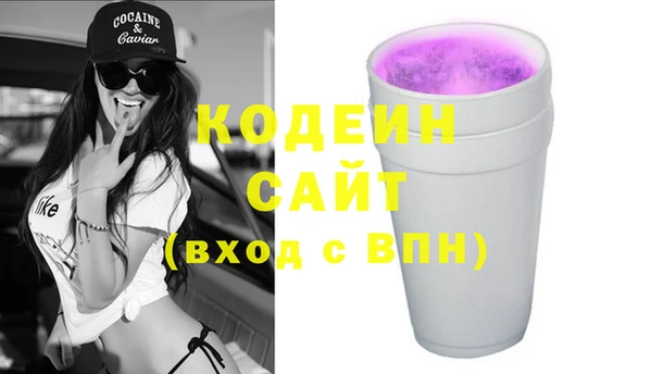 кокаин перу Нефтегорск