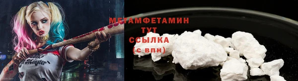 мдма Нефтекумск
