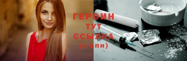 мдма Нефтекумск