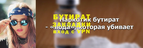 круглые Нея