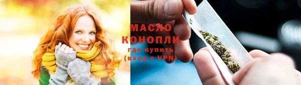 мефедрон Бежецк
