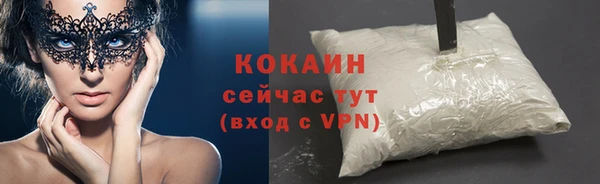 кокаин перу Нефтегорск