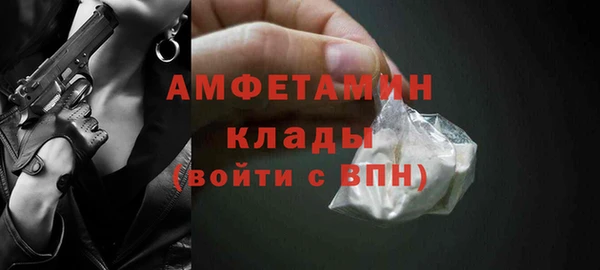 кокаин перу Нефтегорск