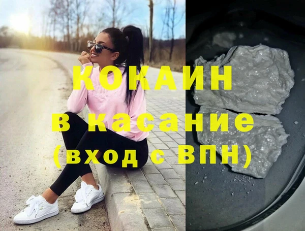 кокаин перу Нефтегорск