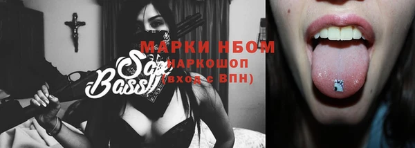 мдма Нефтекумск