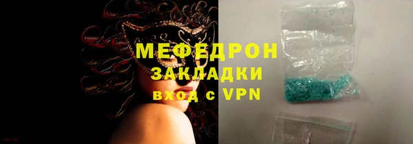 кристаллы Белая Холуница