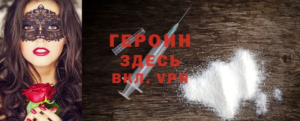 мдма Нефтекумск