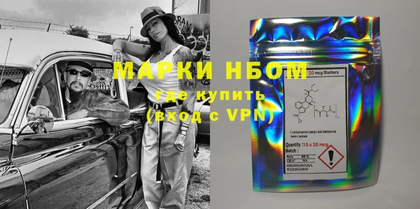 мдма Нефтекумск