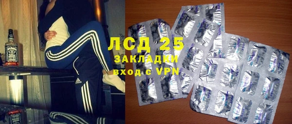 кокаин перу Нефтегорск