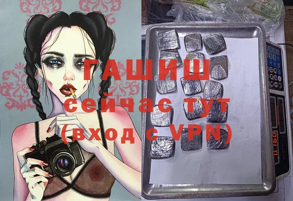 мдма Нефтекумск