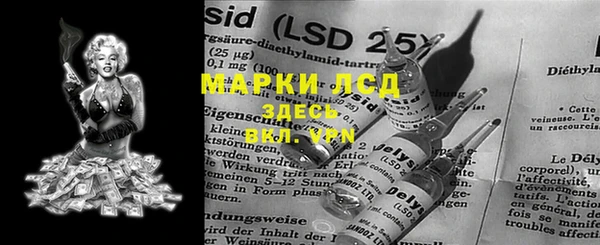 мдма Нефтекумск