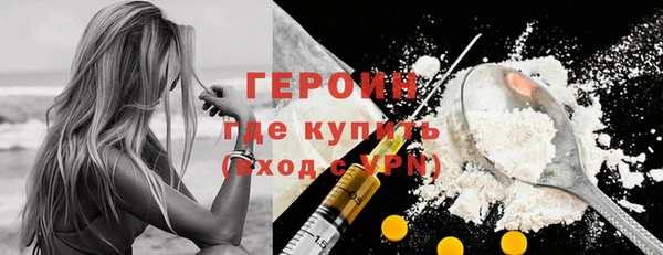 герыч Наволоки