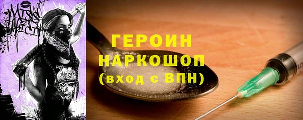 кокаин премиум Белая Калитва