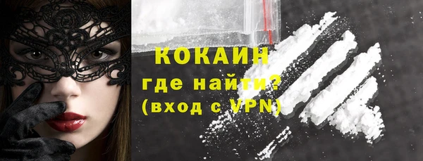 мдма Нефтекумск