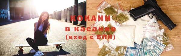 кокаин перу Нефтегорск
