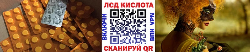 ЛСД экстази ecstasy  Приморско-Ахтарск 