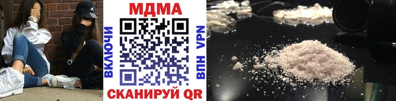 магазин Приморско-Ахтарск MDMA VHQ