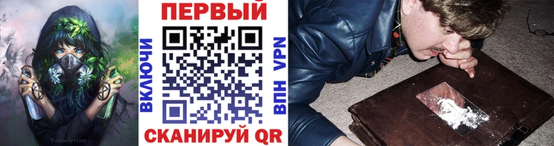 МЕТАМФЕТАМИН пудра  купить закладку  Приморско-Ахтарск 