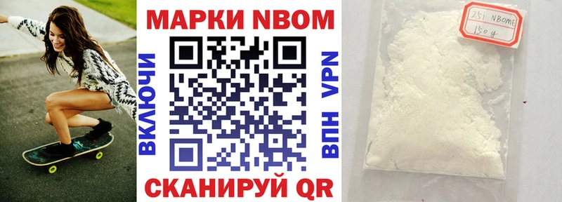 Наркотические марки 1500мкг  магазин    Приморско-Ахтарск 