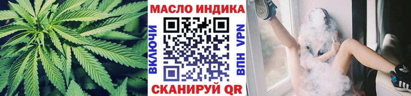 Дистиллят ТГК Wax  Приморско-Ахтарск 