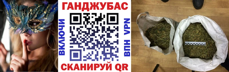 Канабис OG Kush Приморско-Ахтарск